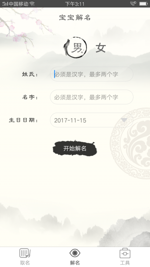 美名宝最新探索，自然美景的轻松畅游之旅