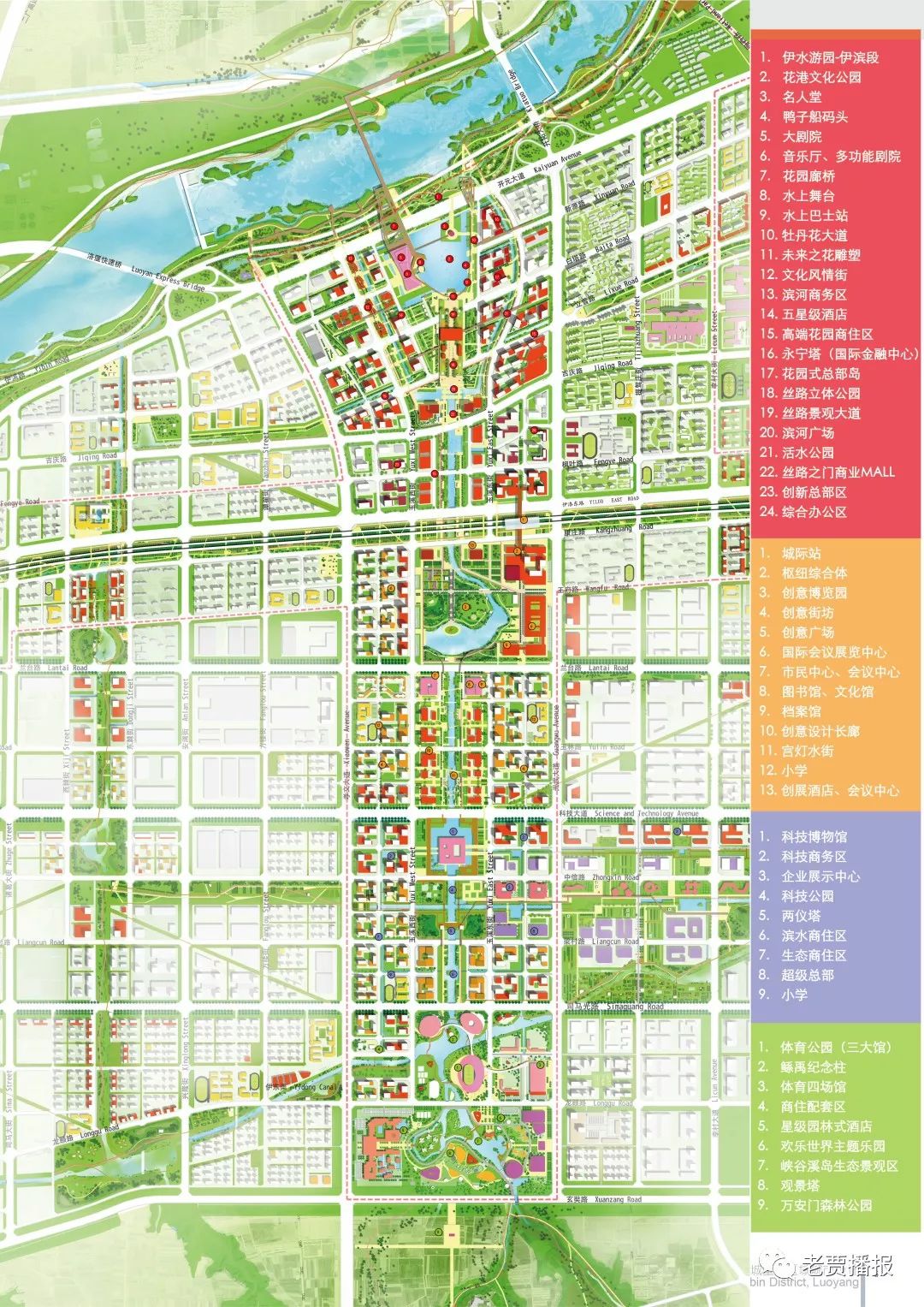重点地区最新动态，变化中的力量与学习带来的自信与成就感