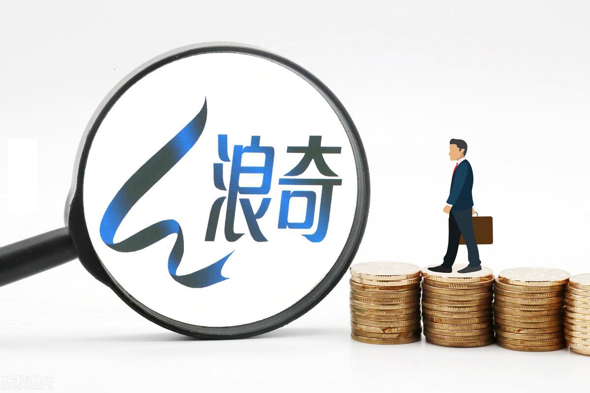 浪奇最新信息重磅揭秘✨